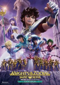 Saint Seiya: Knights of the Zodiac – Battle Sanctuary