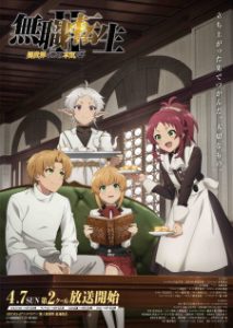 Mushoku Tensei II: Isekai Ittara Honki Dasu Part 2 Episode 12 English Subbed