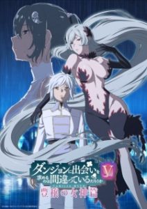 Dungeon ni Deai wo Motomeru no wa Machigatteiru Darou ka V: Houjou no Megami-hen Episode 14 English Subbed