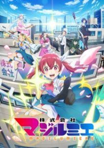 Kabushikigaisha Magi-Lumière Episode 2 English Subbed