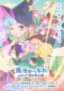 Mahoutsukai ni Narenakatta Onnanoko no Hanashi. Episode 2 English Subbed