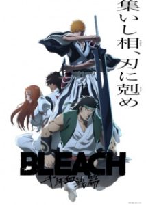 Bleach: Sennen Kessen-hen – Soukoku-tan Episode 4 English Subbed