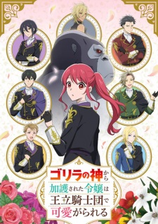 The Gorilla God’s Go-To Girl Episode 4 English Subbed