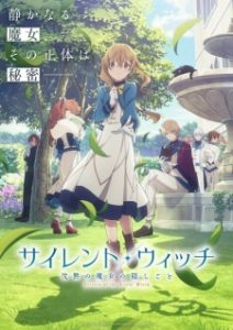 Secrets of the Silent Witch Episode 1 English Subbed