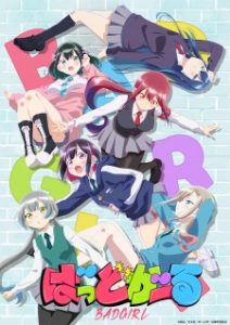 Bad Girl Episode 1 English Subbed
