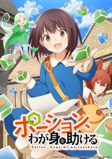 Potion, Wagami wo Tasukeru Episode 10 English Subbed