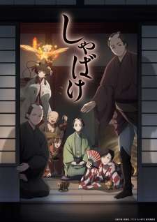 Shabake Episode 10 English Subbed
