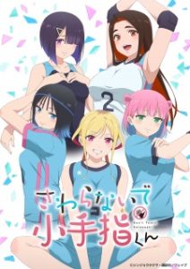 Hands Off: Sawaranaide Kotesashi-kun [UNCENSORED]