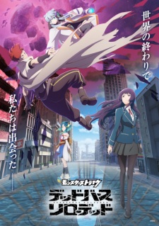 Monster Strike: Deadverse Reloaded Monster Strike: Deadverse Reloaded